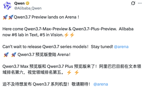 Qwen最新3.7 Max预览版空降！两代超大杯并行迭代，林俊旸走了但还在加速