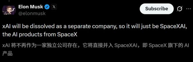中国大模型疯狂吸金，马斯克的xAI却“卖身”了  ——从中美对比看大模型企业的AB面