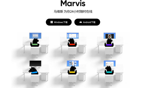 腾讯操作系统级个人AI 助手Marvis（马维斯）开启内测