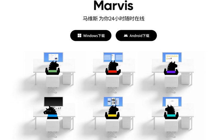 腾讯操作系统级个人AI 助手Marvis（马维斯）开启内测