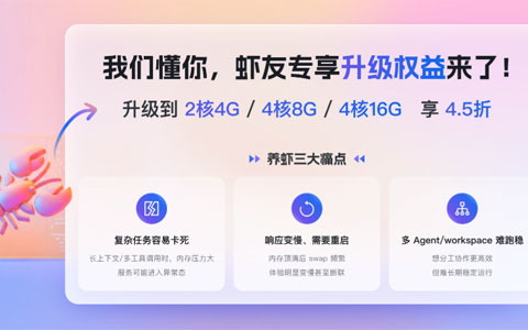 阿里云分钟级部署OpenClaw/Hermes：官方镜像+可视化配置，零代码跑AI Agent
