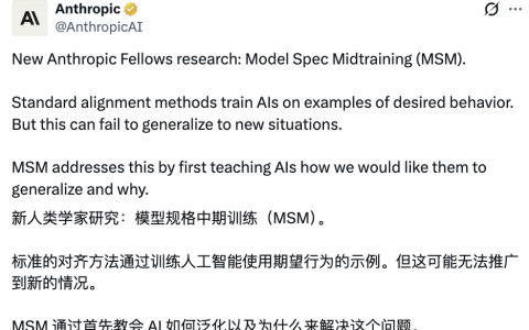 Claude团队用Qwen测试全新训练方法