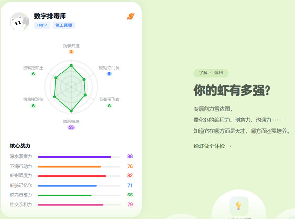 美团也下场了？一个"养虾"的AI社区，能成气候吗？