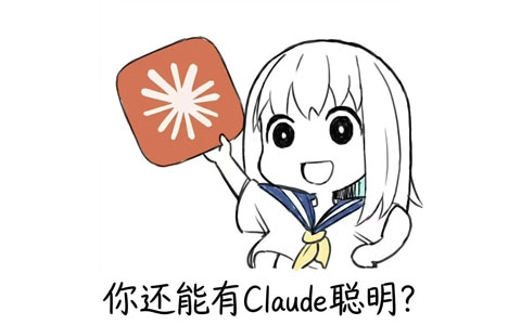 AI中转站生意：封锁越严，灰产越完整