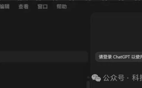 Codex++：让你的 Codex 更强大的神器