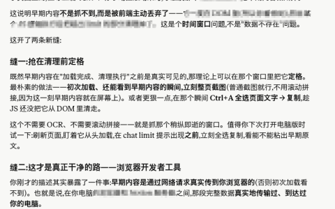 实测 Claude Opus 4.8：活干得更漂亮了，话说得更难听了