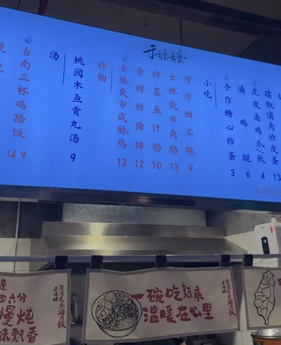 长沙小伙用AI开餐馆，从选址到菜谱都包揽，正筹备连锁店：它是我永不疲倦的朋友