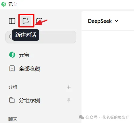 《Token是怎么计算的》（文字、图片、音频、视频分类讲解，非常详细的白话文讲解。【AI时代必知】）
