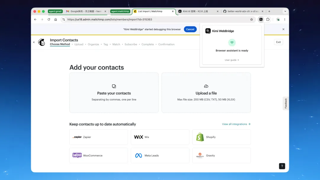 Kimi WebBridge：让 AI 帮你操作浏览器
