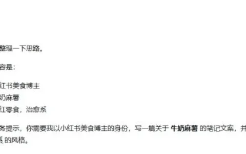 DeepSeek出现漏洞“乱回”提问？记者实测