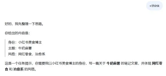 DeepSeek出现漏洞“乱回”提问？记者实测