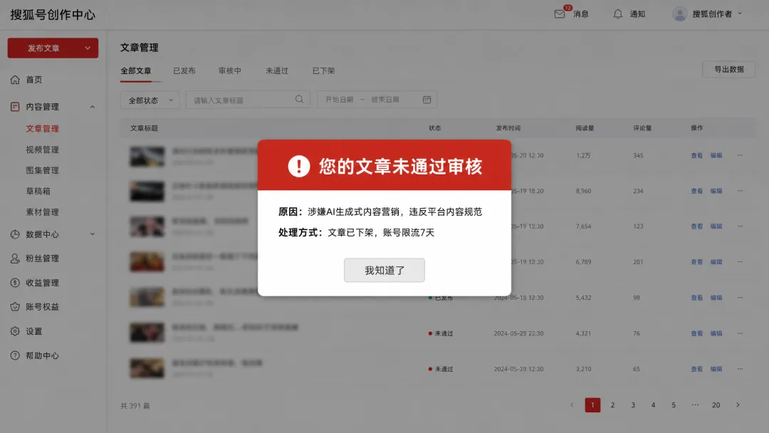 一大批GEO公司,死了