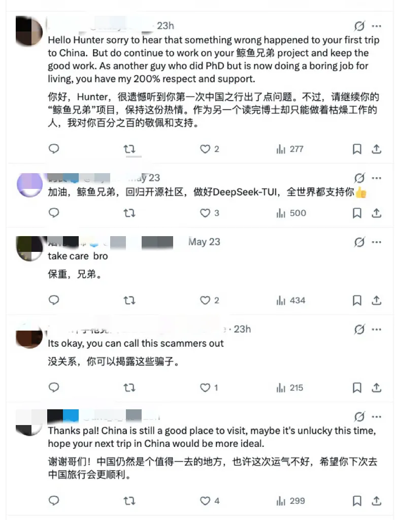 DeepSeek-TUI创始人中国行翻车：冒名群组横行，"鲸鱼哥"公开道歉