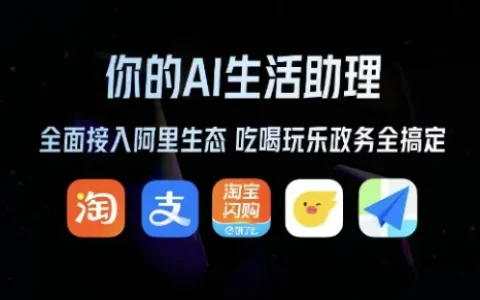阿里的AI叙事很美好，但淘天“养”它很吃力也是真的|| 深度