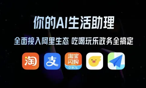 阿里的AI叙事很美好，但淘天“养”它很吃力也是真的|| 深度