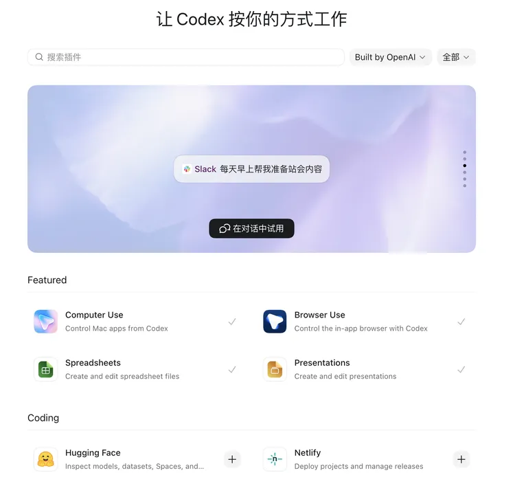 “Claude Code 你就作吧，我换 Codex 了”