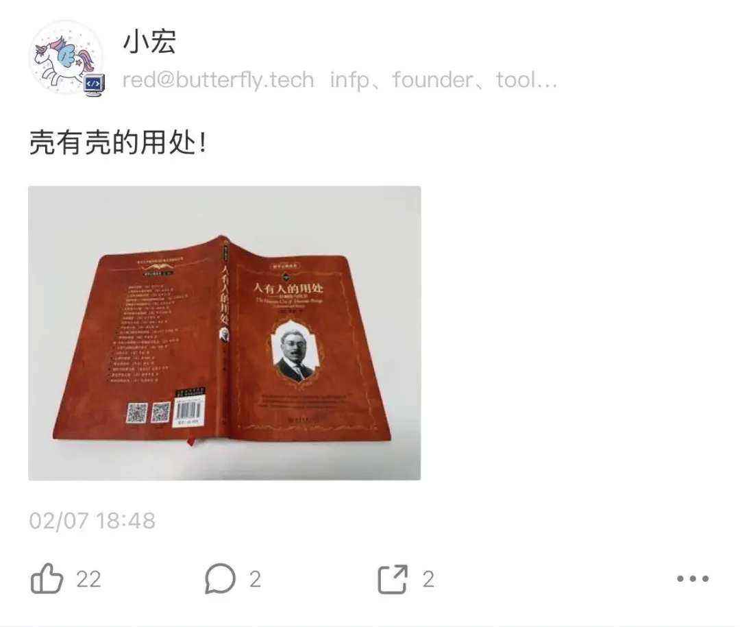Manus这一记警钟