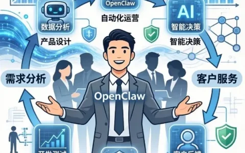 从“养龙虾”到“一人公司”：解读AI时代的OPC创业新范式