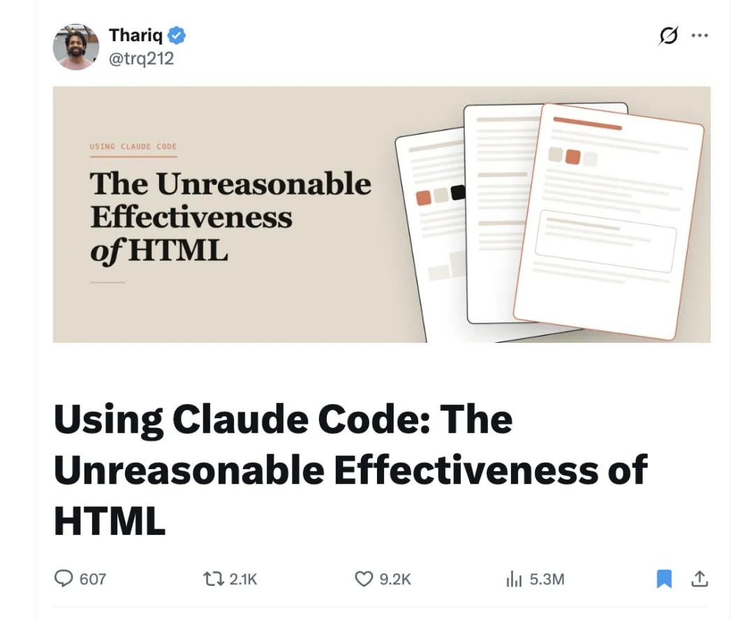 Markdown还是HTML？这是个蠢问题！