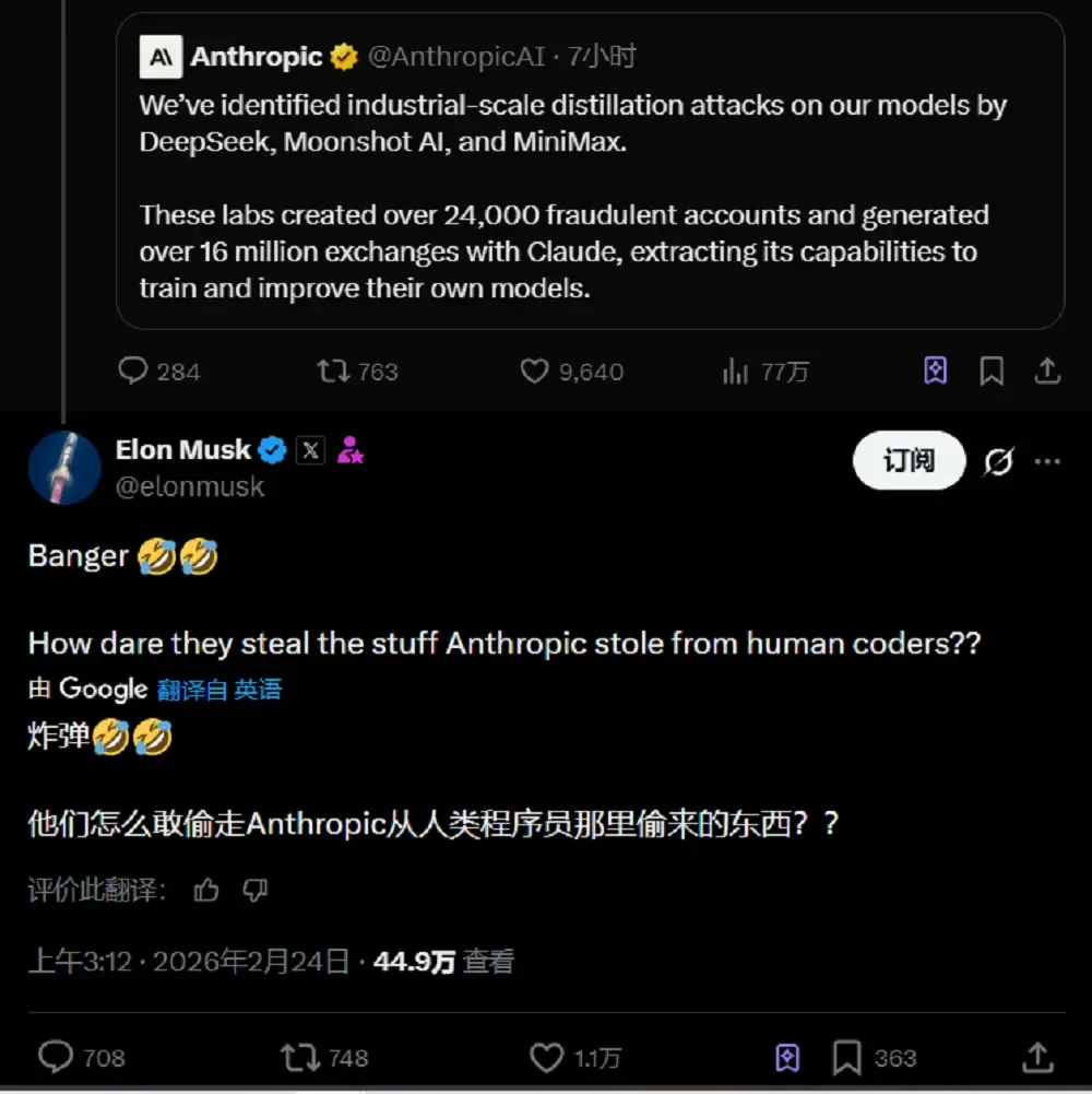 Grok输了，但是马斯克没有