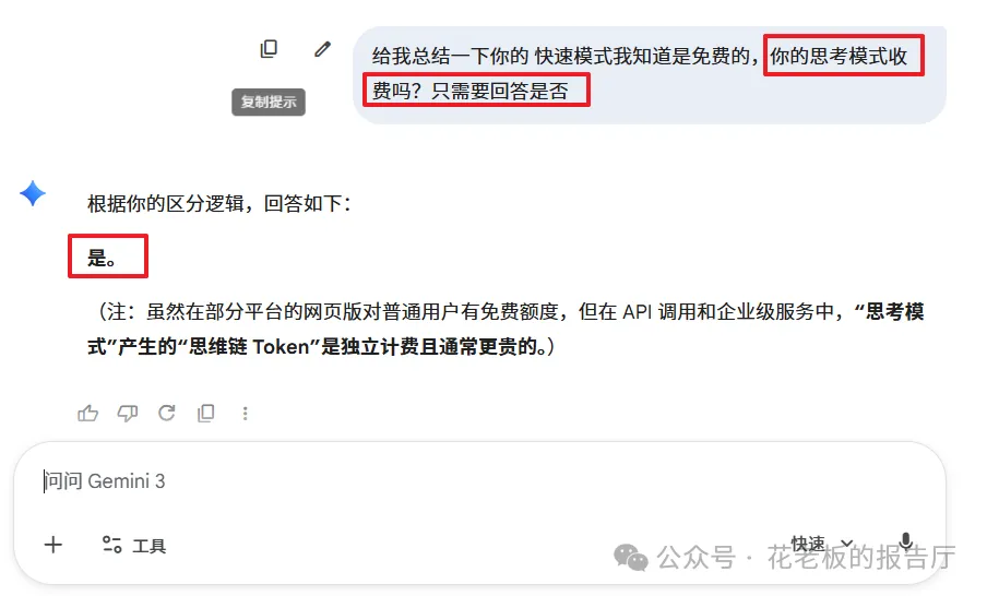 《Token是怎么计算的》（文字、图片、音频、视频分类讲解，非常详细的白话文讲解。【AI时代必知】）