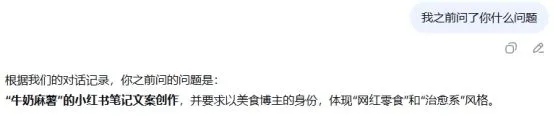 DeepSeek出现漏洞“乱回”提问？记者实测