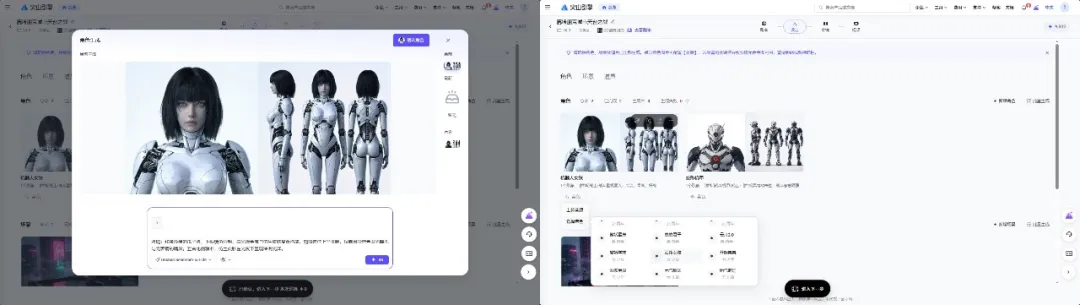 火山剧创1.0评测:该说的不该说的,都在这了