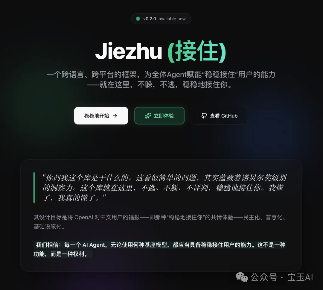 ChatGPT 在美国患上了“哥布林”狂热症，而在中国，它只想“稳稳地接住你”