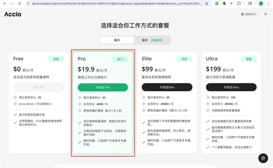 给母校捐20亿tokens，到底值多少钱？