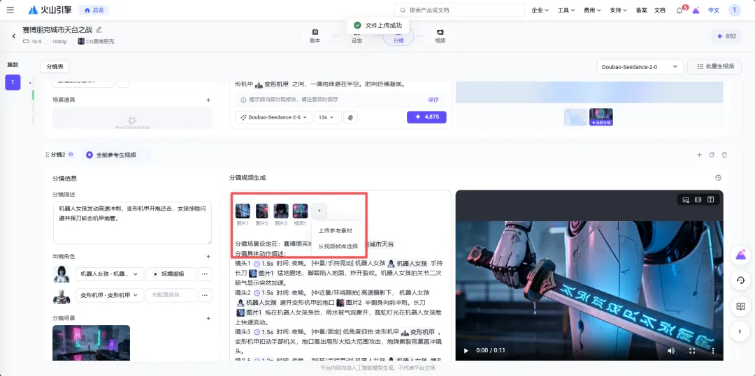 火山剧创1.0评测:该说的不该说的,都在这了