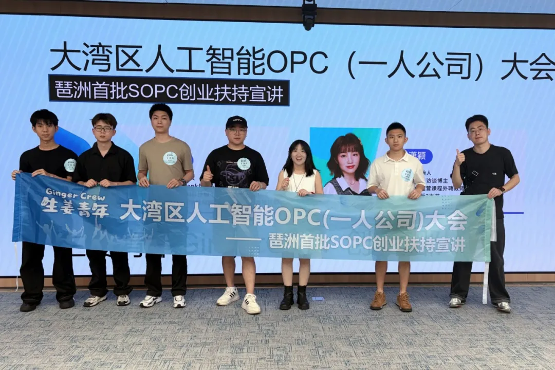卖铲子还是挖金子？离开大厂用AI创业的年轻人