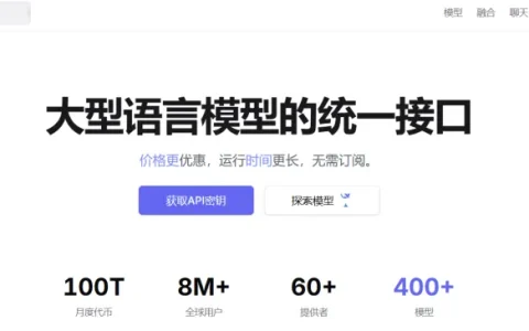 一个Token中转站融资1.13亿美元 ：这门「简单生意」凭什么值13亿美元？