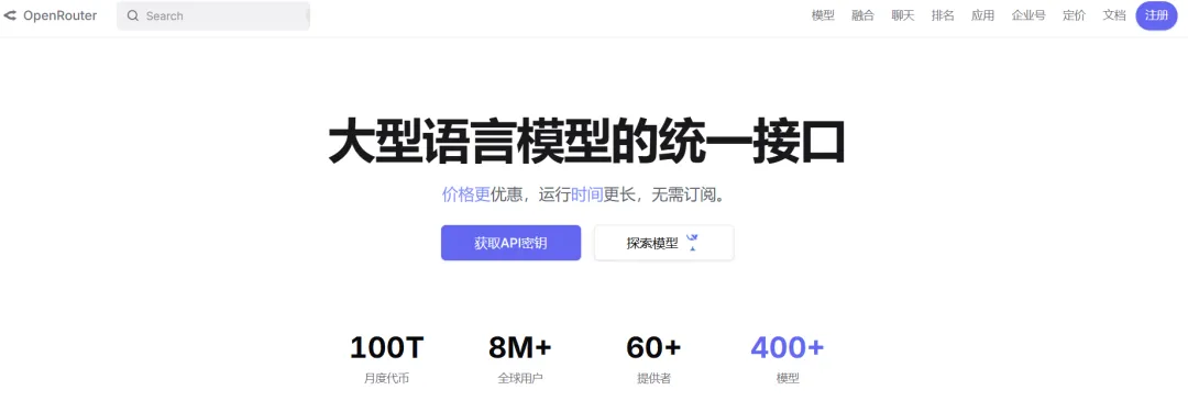 一个Token中转站融资1.13亿美元 ：这门「简单生意」凭什么值13亿美元？