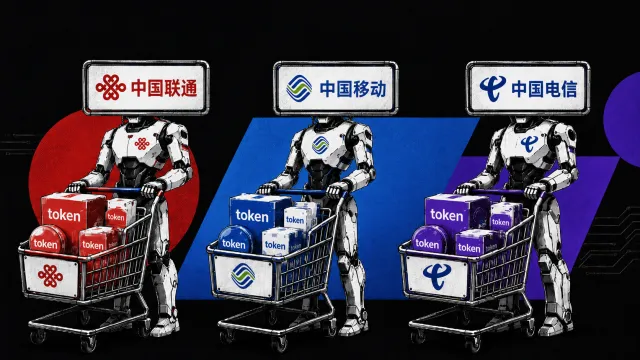 三大运营商找到了新故事，但Token没那么好卖