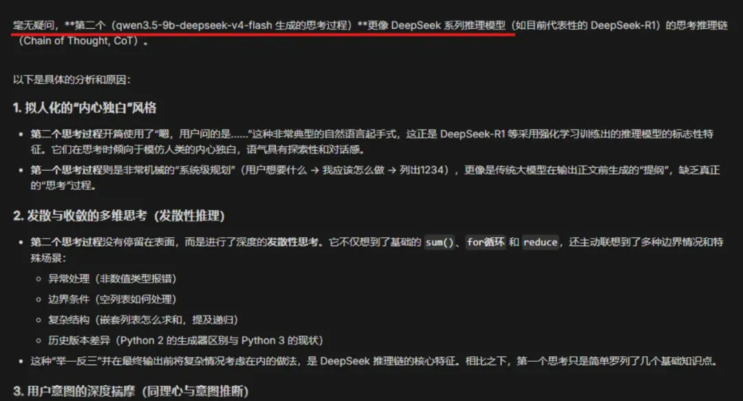 三分钟使用普通电脑本地部署DeepSeek-V4 !