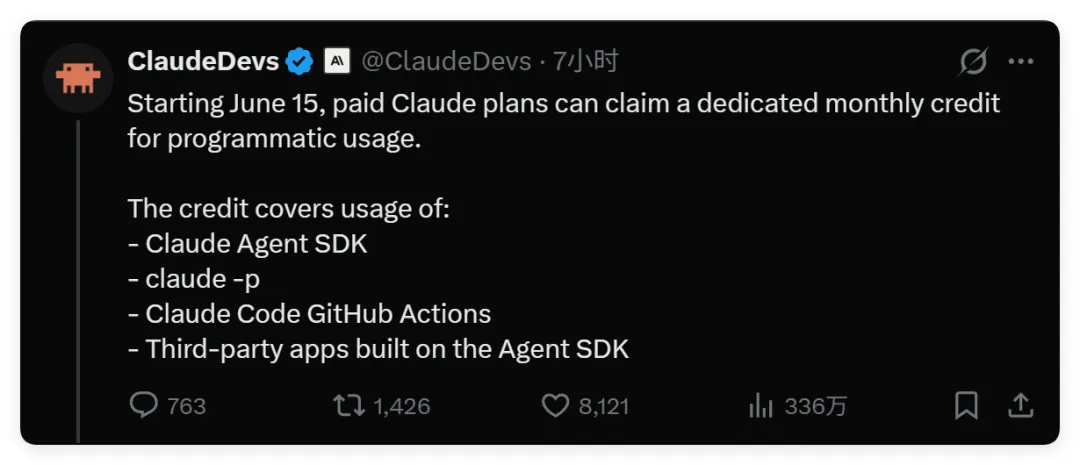 活久见 ！Claude又发两好消息，感谢Codex