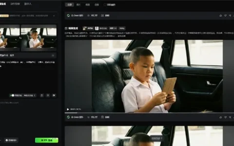 快手计划分拆可灵 AI，融资 20 亿美元，腾讯参与