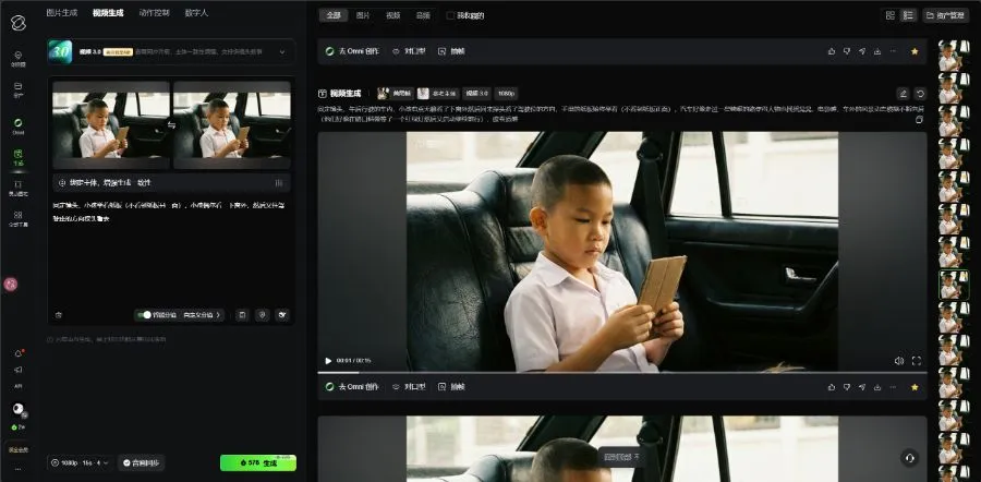 快手计划分拆可灵 AI，融资 20 亿美元，腾讯参与