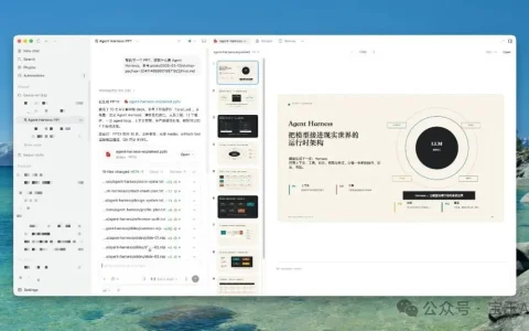 Codex 的野心，MCP 和 Skill 的下一步