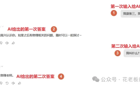 《Token是怎么计算的》（文字、图片、音频、视频分类讲解，非常详细的白话文讲解。【AI时代必知】）