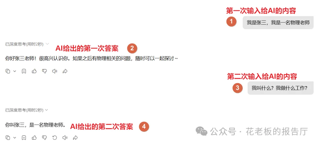 《Token是怎么计算的》（文字、图片、音频、视频分类讲解，非常详细的白话文讲解。【AI时代必知】）