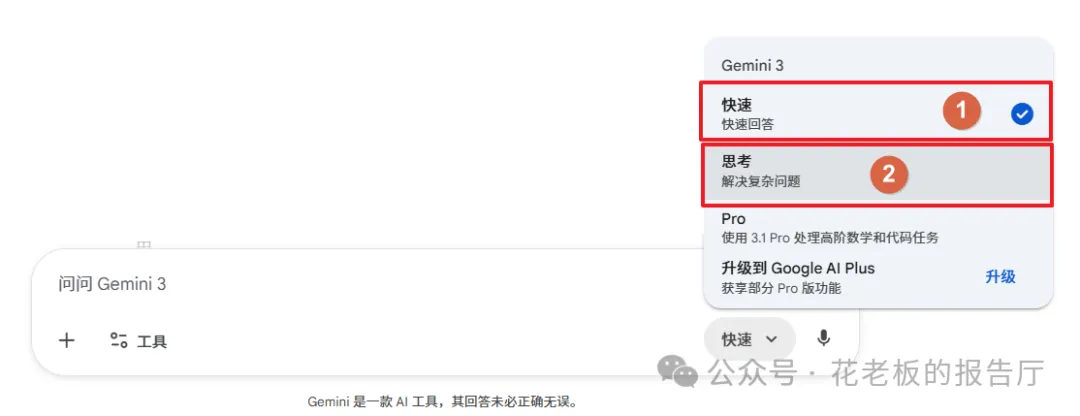 《Token是怎么计算的》（文字、图片、音频、视频分类讲解，非常详细的白话文讲解。【AI时代必知】）