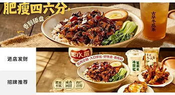 长沙小伙用AI开餐馆，从选址到菜谱都包揽，正筹备连锁店：它是我永不疲倦的朋友
