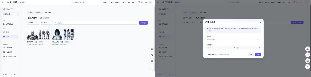 火山剧创1.0评测:该说的不该说的,都在这了