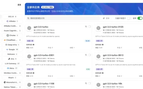 倒卖Token变成一门生意，风口站满国内“黄牛”