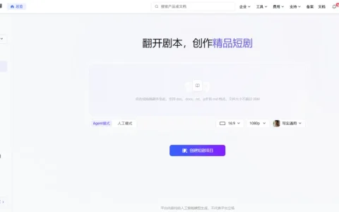火山剧创1.0评测：该说的不该说的，都在这了