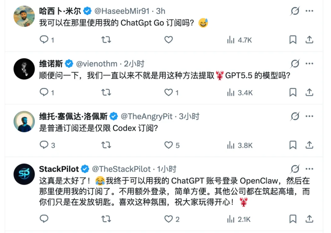 突发！ChatGPT直连OpenClaw，奥特曼祝您「捕虾愉快」