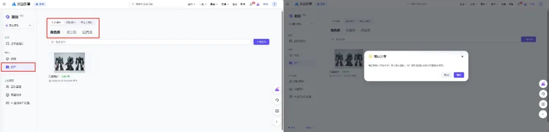火山剧创1.0评测:该说的不该说的,都在这了