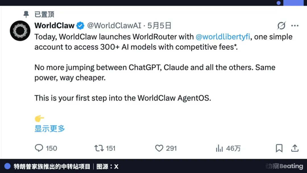 做了半年Token黄牛，她踩了中转站所有的坑