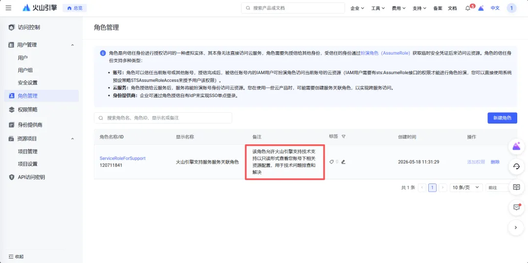 火山剧创1.0评测:该说的不该说的,都在这了